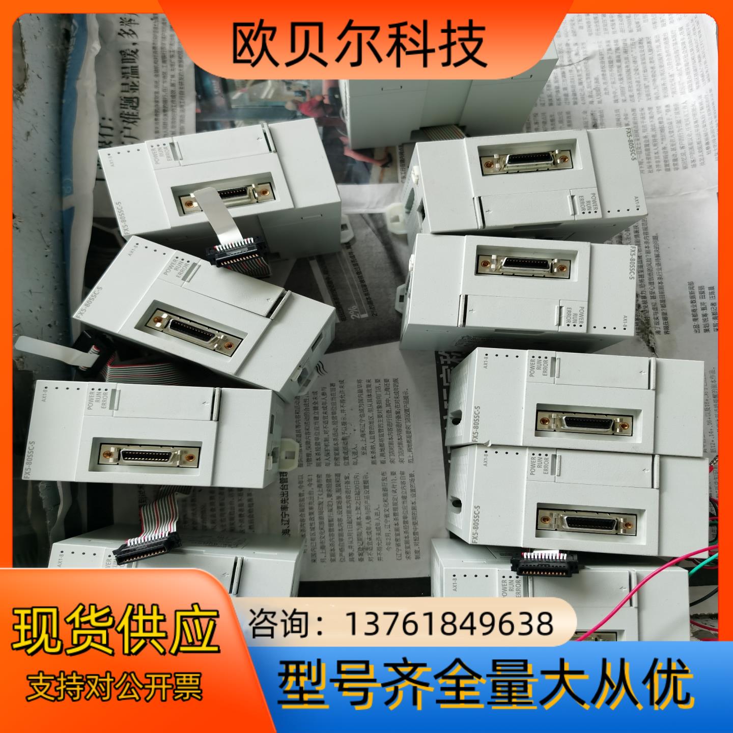 FX5-80SSC-S  FX5-16EYT/ES FX