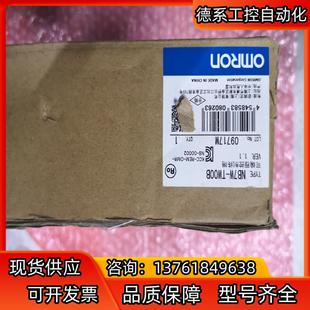 片单 全新原装 触摸屏 NB7W TW00B