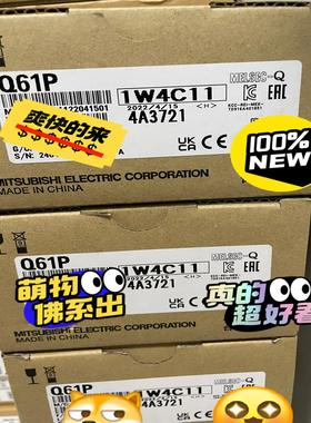 Q61P 全新原装，