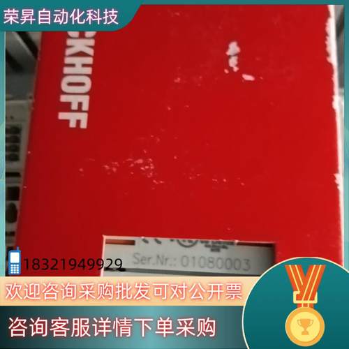 现货倍福模块KL2702全新原装倍福模块出售两台议