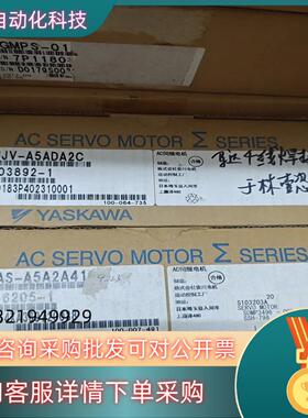 SGMJV-A5ADA2C/SGMAS-A4A2A41安川电