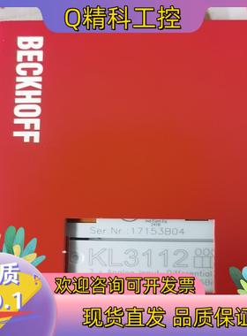 现货KL3112  KL4112 EL6720 全新原装