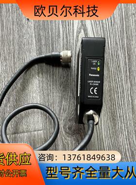HL-C203BE激光位移传感器 功能正常 外观漂亮 实