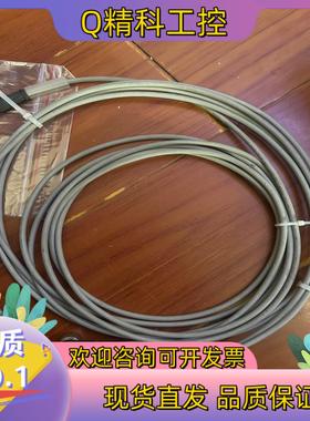 现货MURR穆尔7000-40101-2330300转换线