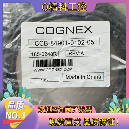 现货康耐视CCB-84901-0102-05全新原装议