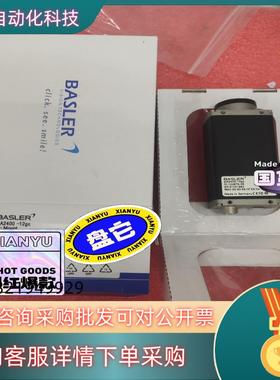 现货basler PIA2400-12GC巴斯勒相机都有溢价出售