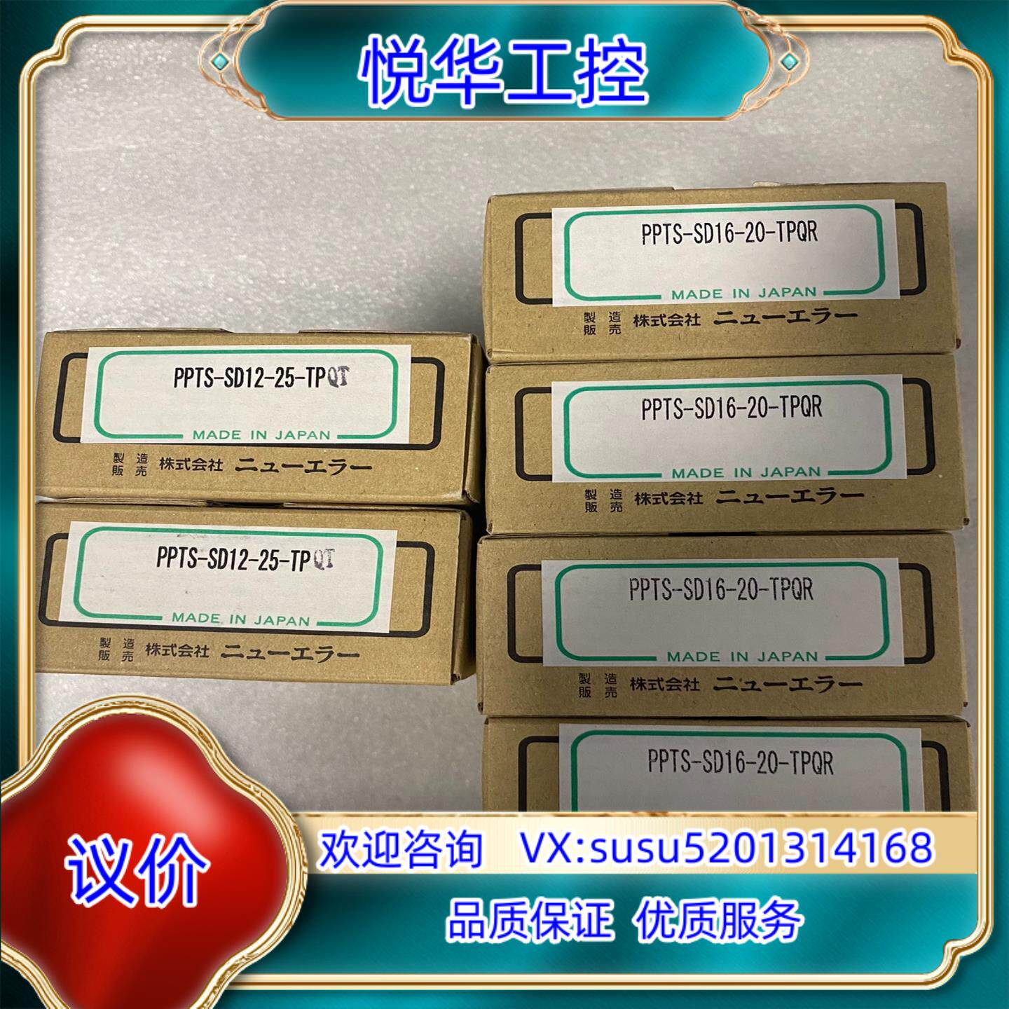 原装NEW-ERA新时代气缸 PPTS-SD12-25-TPQR议价