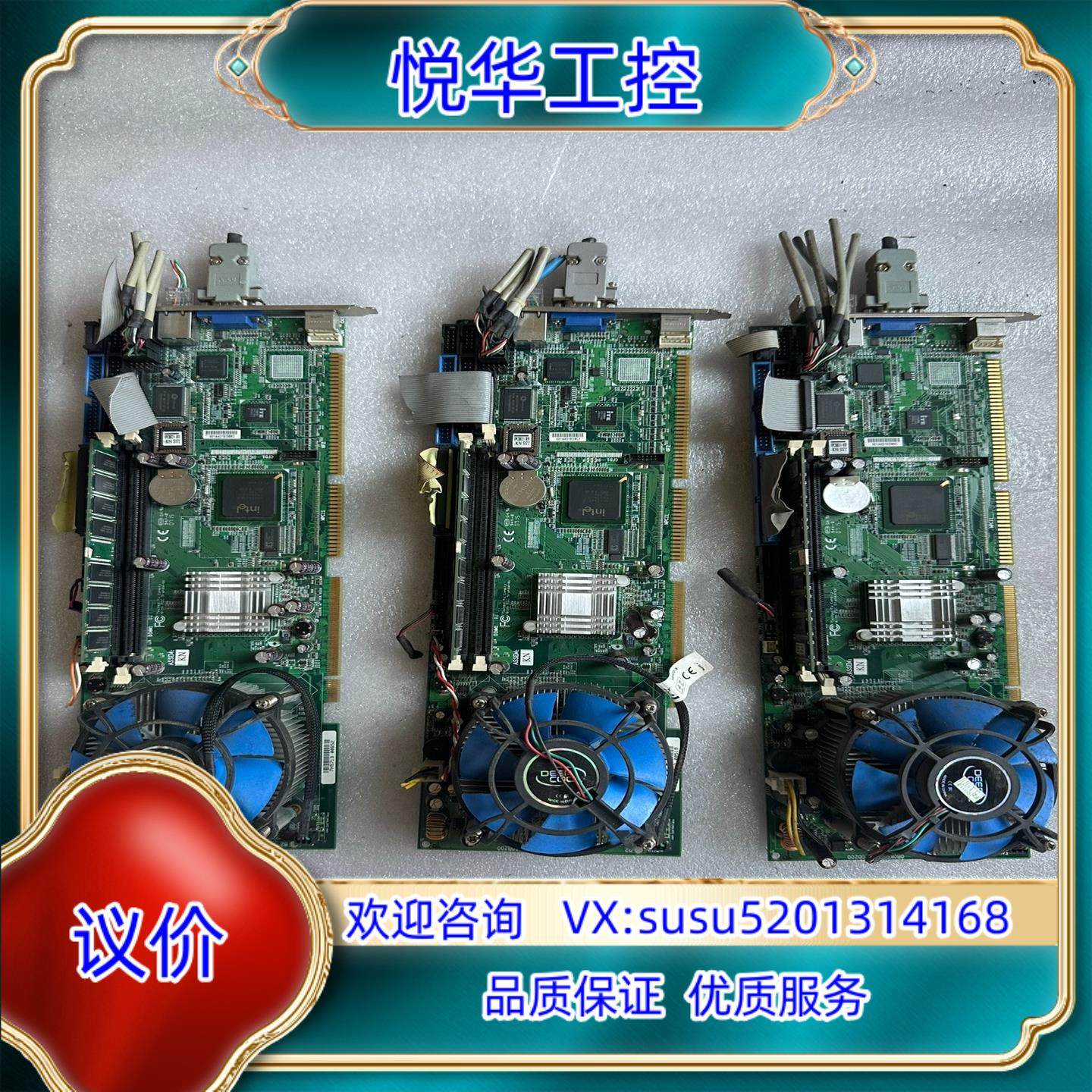 主板 功能完好 成色议价,3C数码配件,隔离器/耦合器,淘宝优惠券,粉丝福利购,淘宝优惠卷