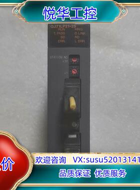 Q系列PLC模块 QJ71LP21S-25 议价