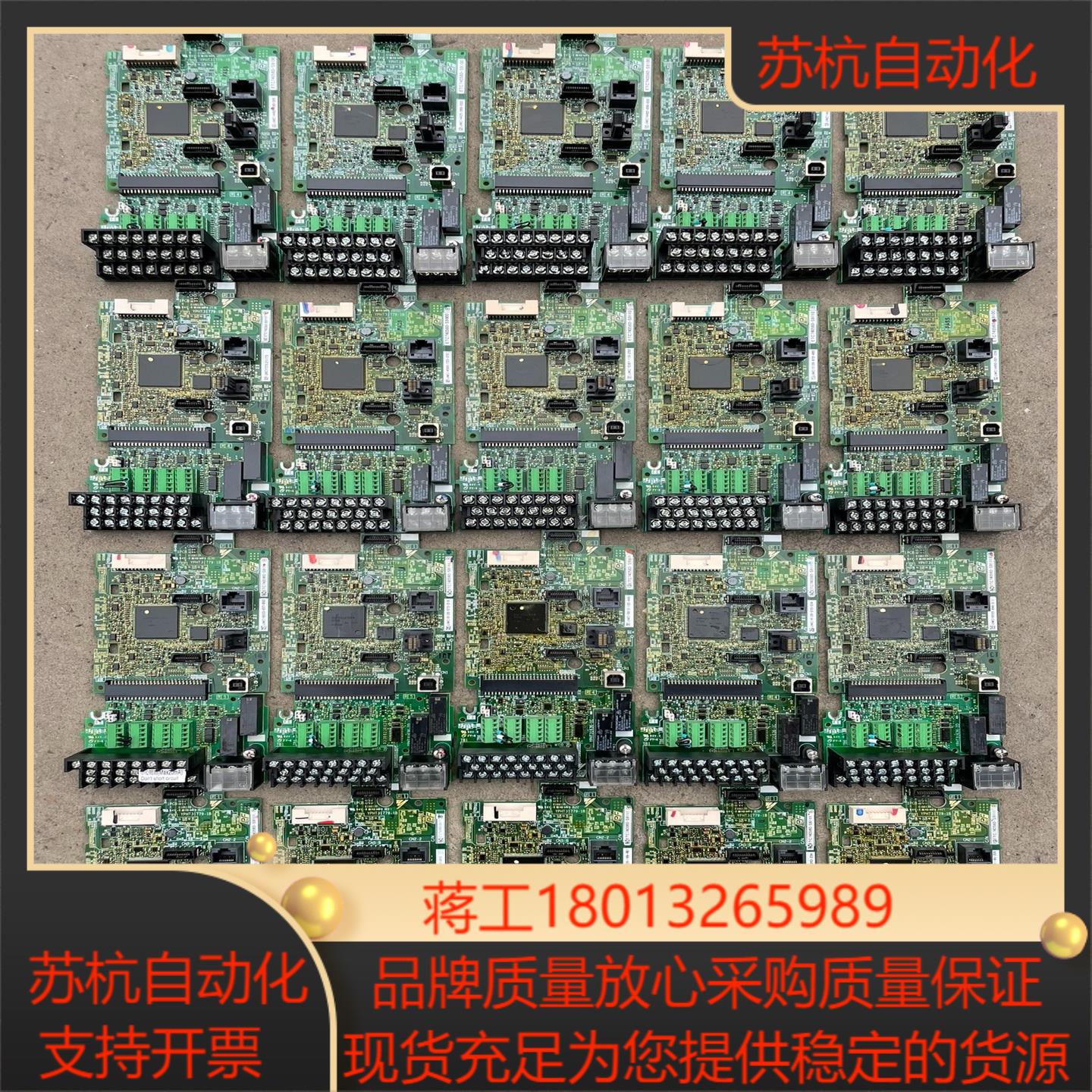 安川变频器主板端子板