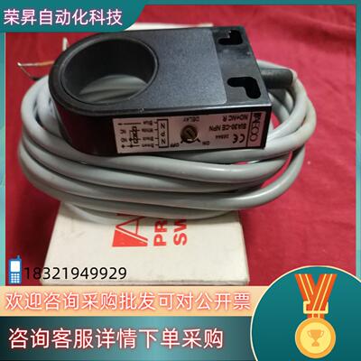 现货AECO环形接近开关SIA30-CE  24V原装全新
