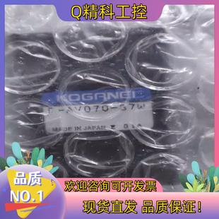 37W 现货KOGANEI小金井 AV070 药液阀 全新日