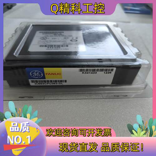 现货GE  IC693CPU363
