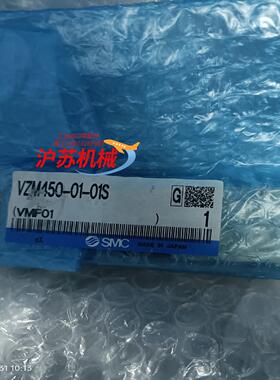 电磁阀vzm450-01-01s就