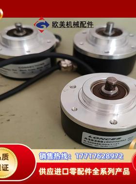 LONCES编码器，A35356（5000pts）议议价