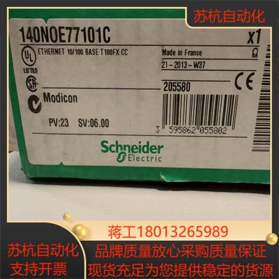 全新原装140NOE77101C1个680