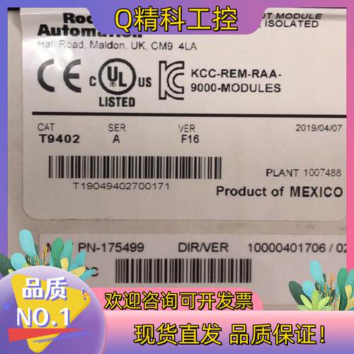 现货T9402 全新原装询价购买