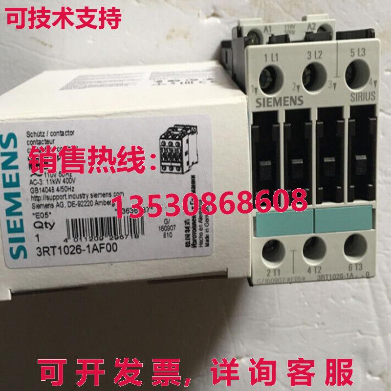 供应原装3RT1026-1AF00 AC110V 接触器    3RT1 026-1AF00