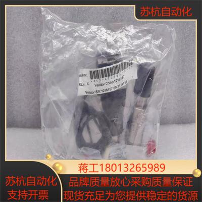 Lam PN853-470965-010 REVC