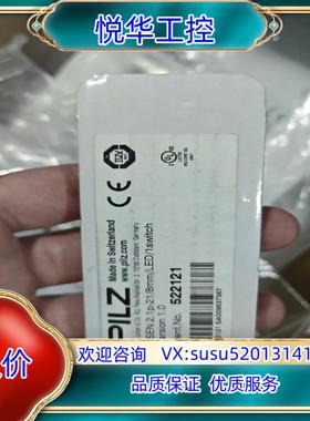 原装522121全新原装德国pilz  开关PSEN议