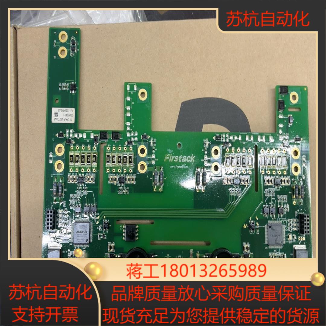 飞仕得驱动板FF1400R12IP4