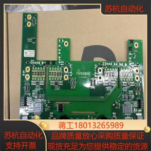 飞仕得驱动板FF1400R12IP4