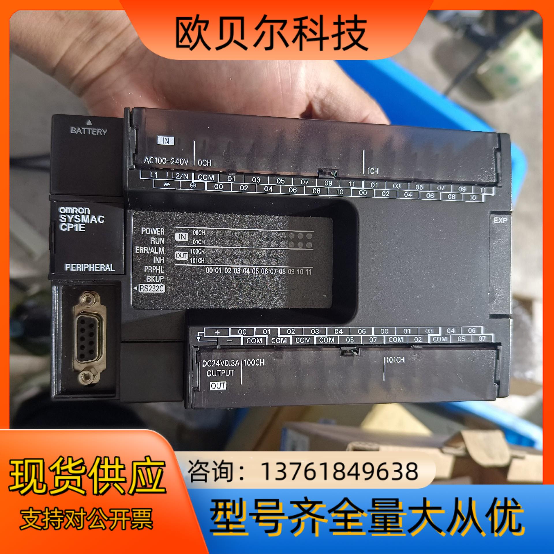 Omron/，CP1E-N40SDR-A，全新原装