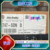 原装 1747 SDN议价