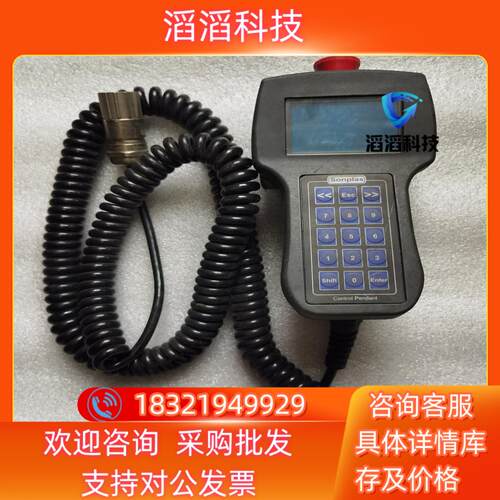 现货Sonplas  0002-EK753-019手轮 物品实图