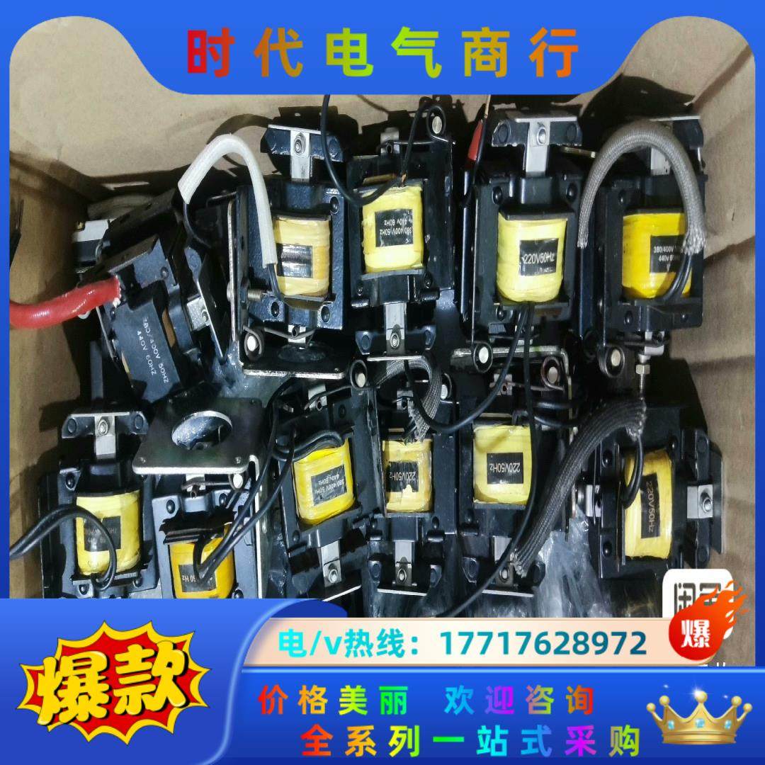 ABBF系列框架断路器开关配件，保护，电机，机构，线圈，议价,3C数码配件,隔离器/耦合器,淘宝优惠券,粉丝福利购,淘宝优惠卷