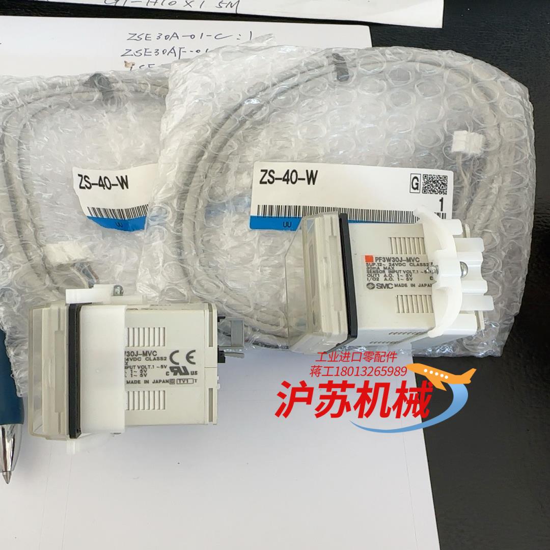 正品PF3W30J-MVC，如图二个，几乎全新