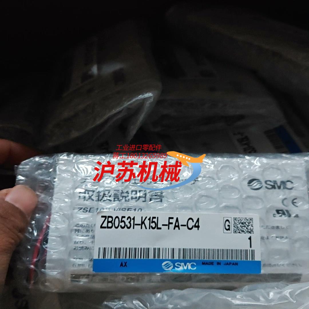 真空阀ZB0531-K15L-FA-C4