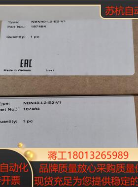 PEPPERLFUCHS  巴鲁夫传感器