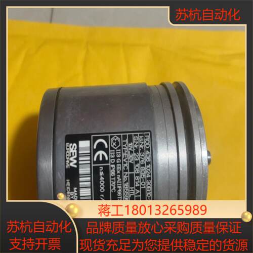 sew编码器EV1C,No:1855999