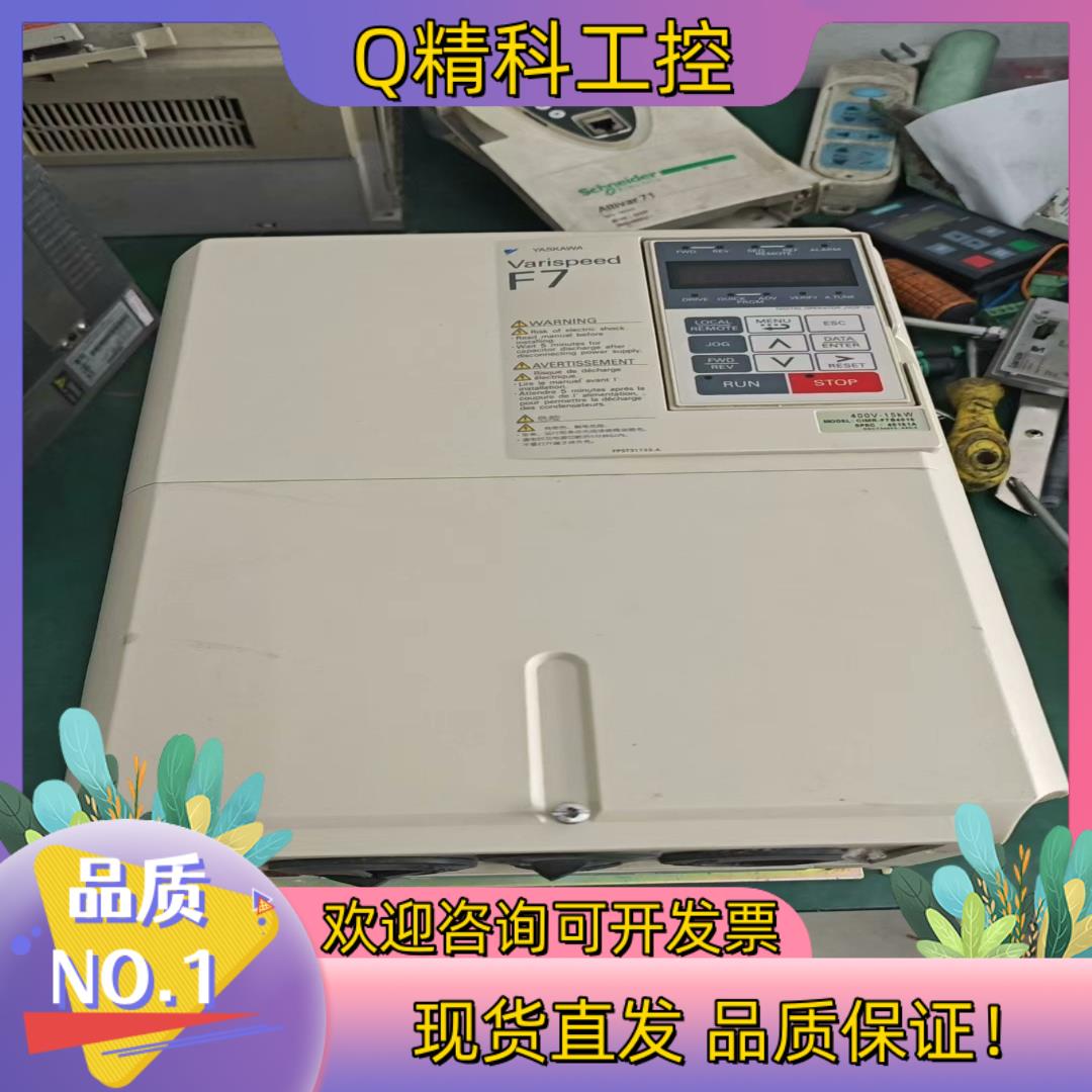 现货安川F7变频器15kw型号CIMR -F7B4015成色