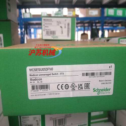 MCSESU053FN0全新原装正品新到