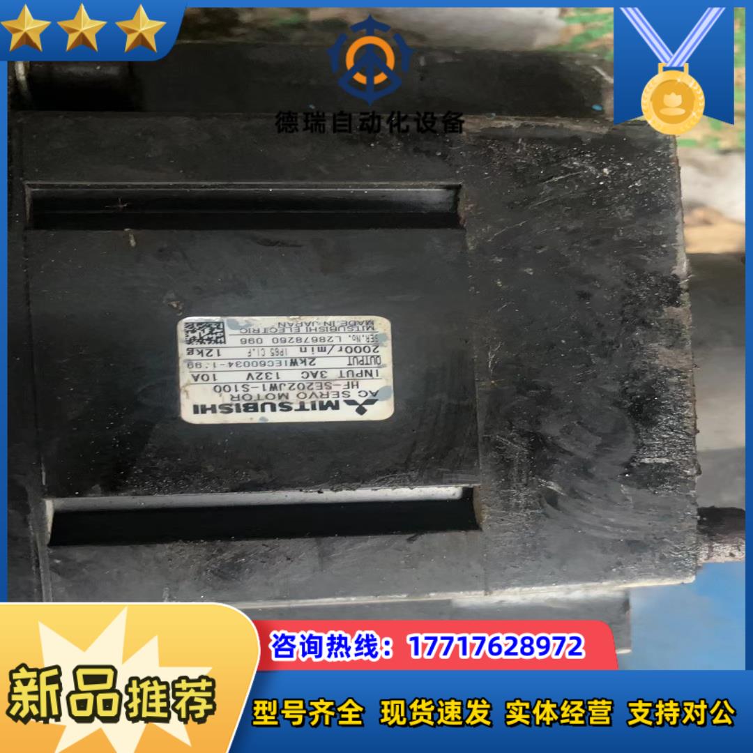 HF-SE202JW1-S100的联系议价