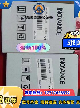 汇川全新原装正品通讯模块GL20-RTU-ECT，，议价