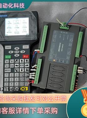 现货ADTECH众为兴TV5310机器人示教器带控制器和连接线整