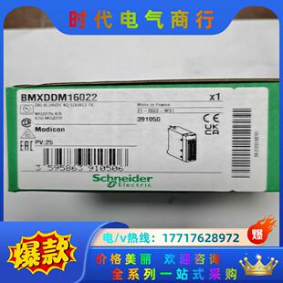 全新原装  BMXDDM16022 现货 议价