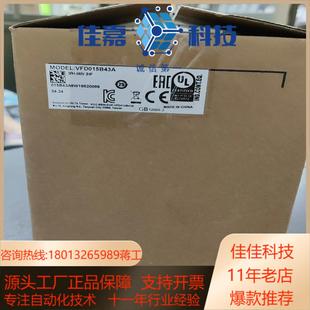 全新台达变频器VFD015B43A议价出售