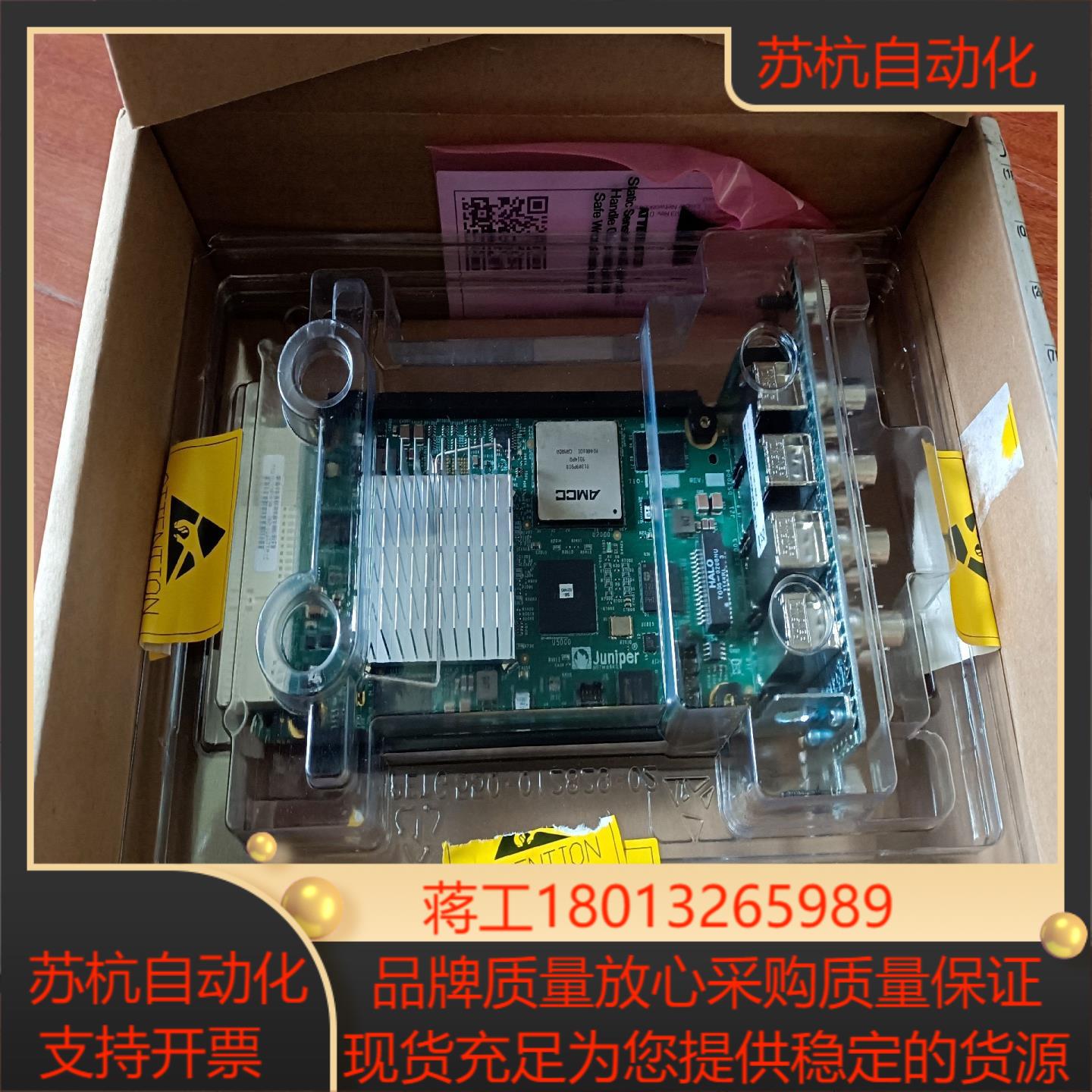 JUNIPER瞻博DS3/E3，PB-4DS3-E3-IQE