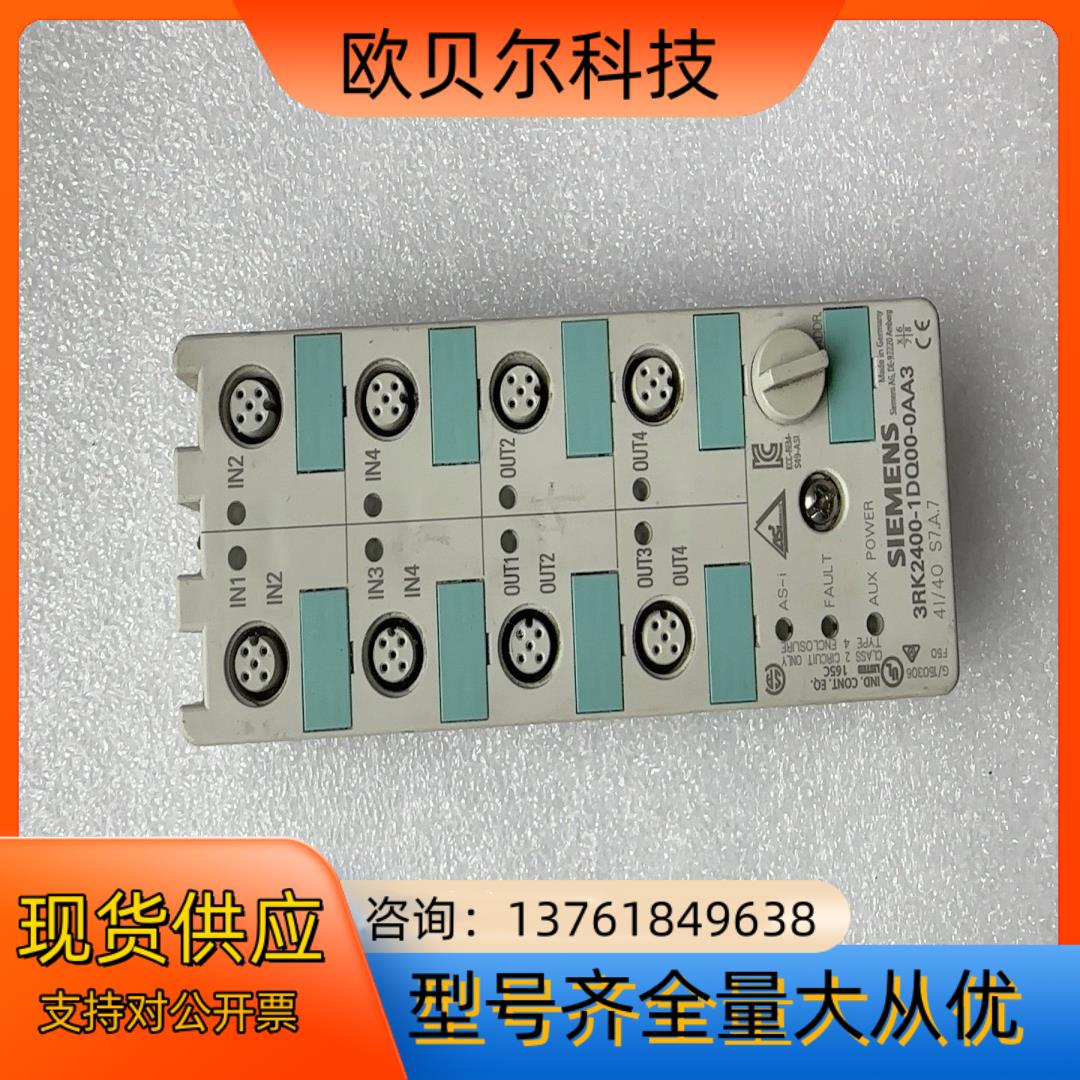 原装西门子电源模块3RK2400-1DQ00-0AA3功能完