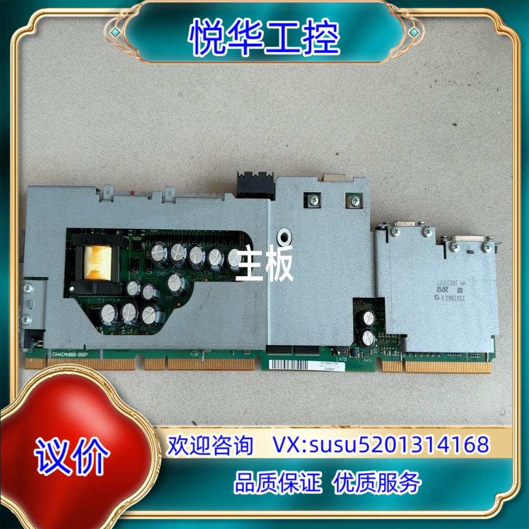 伦茨变频器E94ACMH-000-000P主板议价