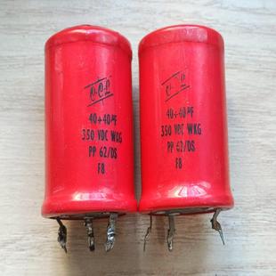 uf350v6040英国滤波 CCL40年代电容 电解电容 德峰