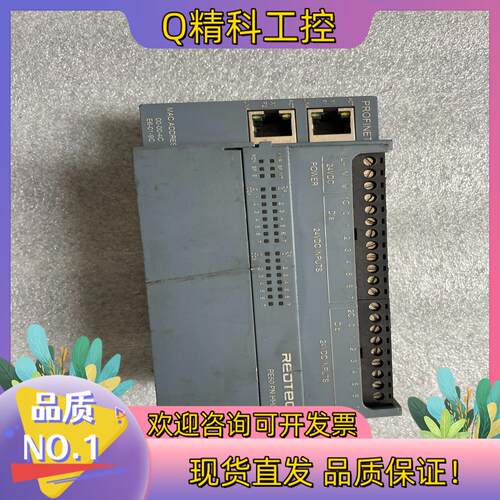 现货RE50 PN HH000-R成色所示
