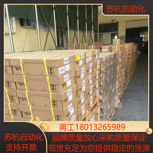 XS7G12PA140S