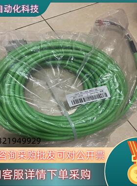 现货sew赛威变频器编码器电缆13622021-20
