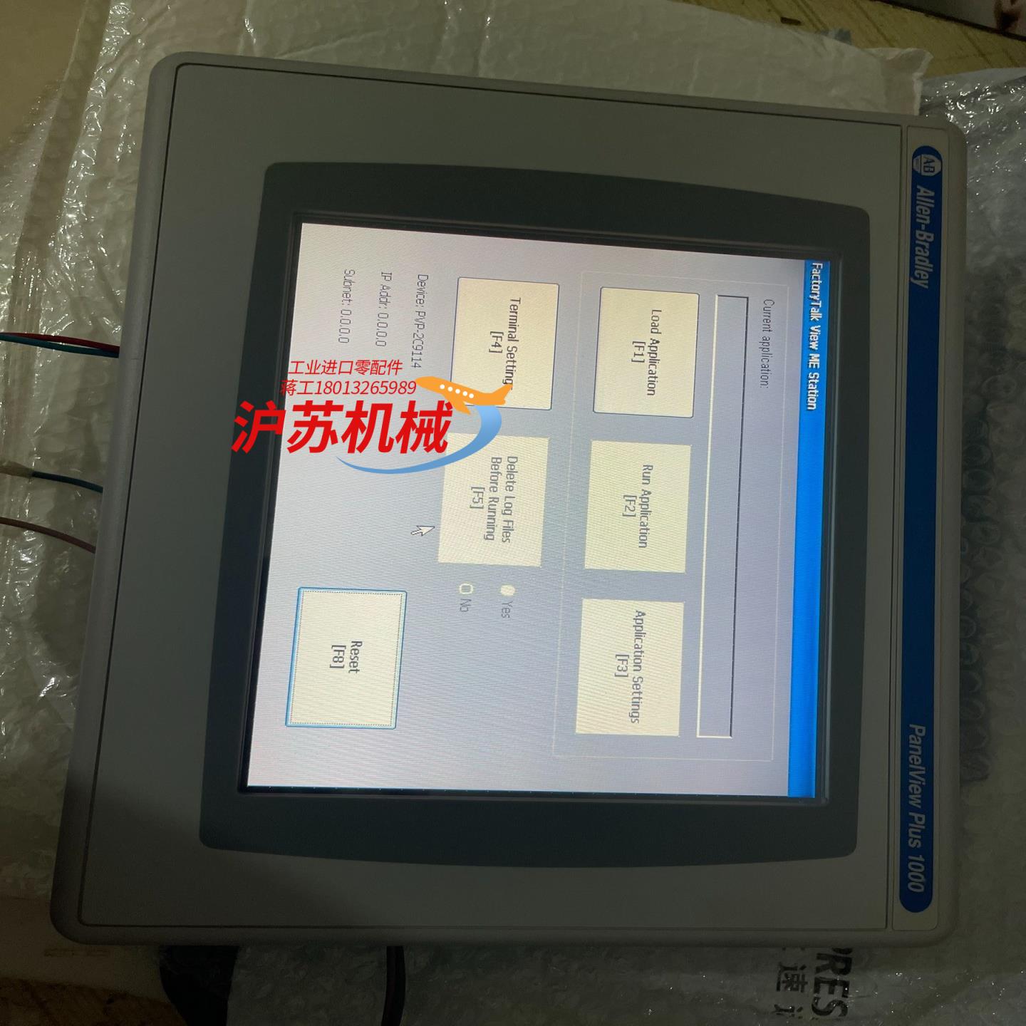 2711PC-T10C4D1 已测试 议价议价。