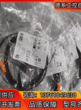 O5E500全新原装正品05E500  德国易福门ifm开关